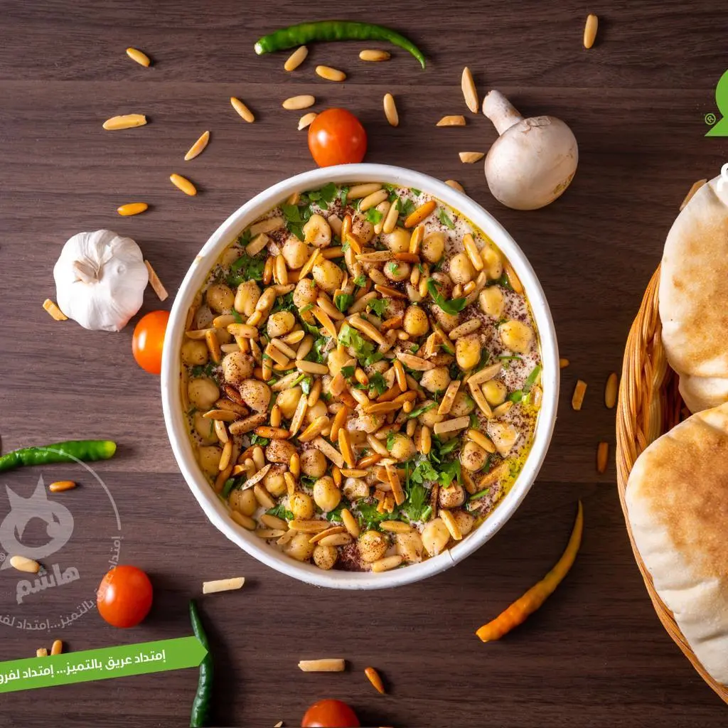 فتة بالصنوبر والمكسرات